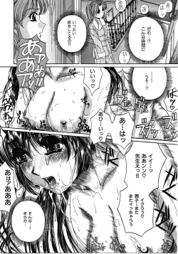 Page 7 of Mikkoku - Secret Information