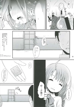 Page 21 of Otome Asashimo