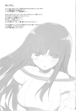 Page 24 of Goshujin-sama Oppai desu yo!! 5 + Omakebon