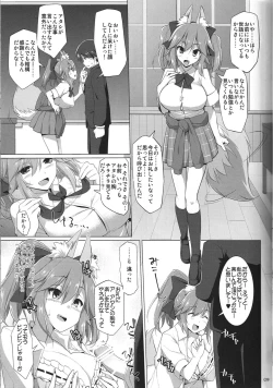 Page 8 of Goshujin-sama Oppai desu yo!! 5 + Omakebon