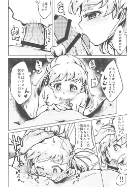 Page 9 of Kiseki to Mahou no Mahou Tsukai!?