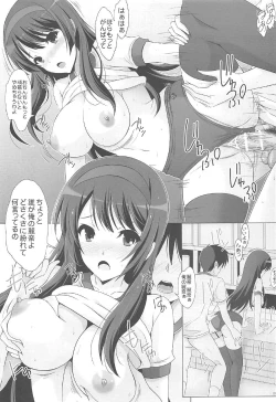 Page 20 of Kuikome! Bloomers ni Amu