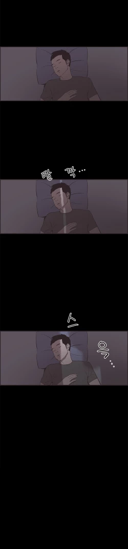 Page 431 of Cohabitation Ch.1-44