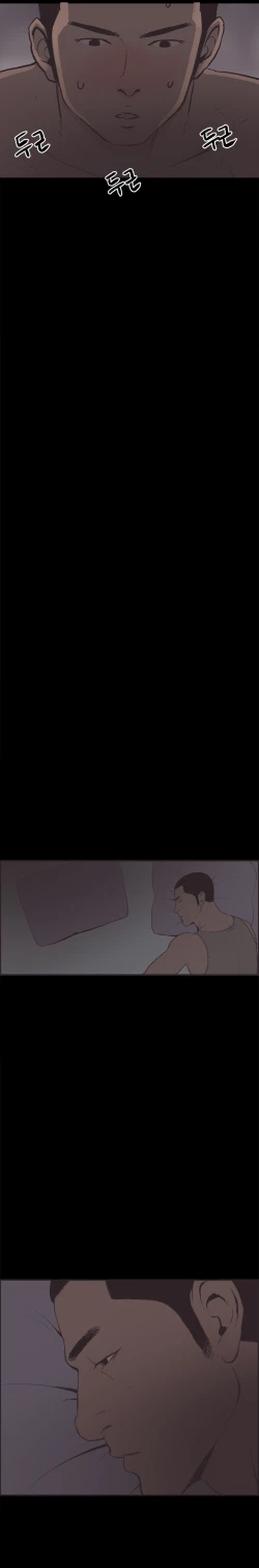 Page 445 of Cohabitation Ch.1-44