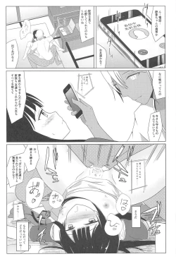 Page 21 of Ameagari ni Mita Maboroshi 3 Kanketsuhen
