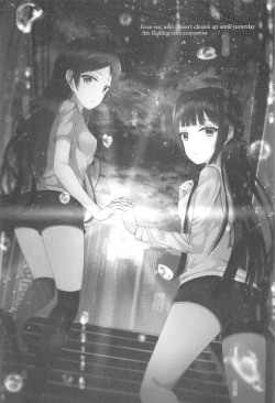 Page 2 of Ameagari ni Mita Maboroshi 3 Kanketsuhen