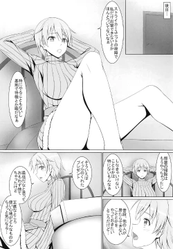 Page 3 of Sei no Yorokobi o Shitta Nipa