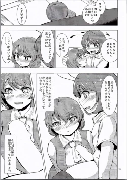 Page 13 of Natsu ga Kuru