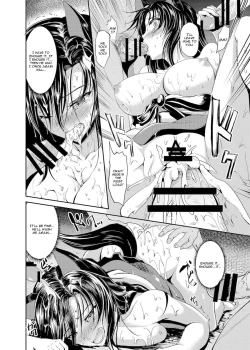 Page 18 of Watashi de wa Dame desu ka...?