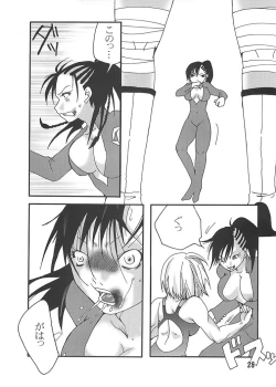 Page 28 of Marika Explosion