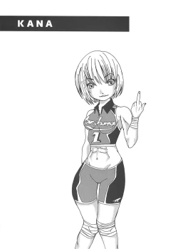 Page 44 of Marika Explosion