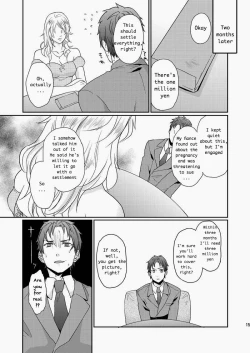 Page 15 of Wakeari nonke Anal Ochi