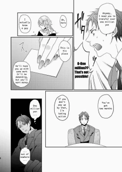 Page 6 of Wakeari nonke Anal Ochi