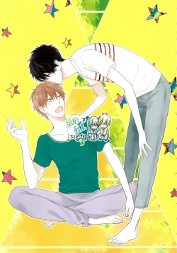 Page 3 of Namaiki Hierarchy | 没大没小的等级制度