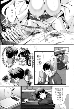Page 40 of Miko de Ikasete
