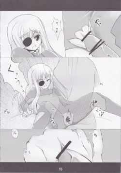 Page 12 of Chissai Ane no Hon Vol. 1