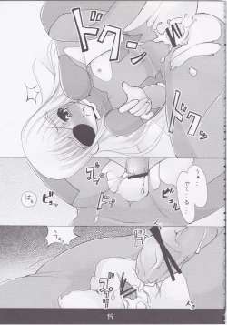 Page 15 of Chissai Ane no Hon Vol. 1