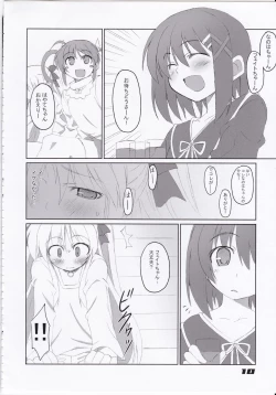 Page 12 of Fate-chan Igai to Moroi no A's