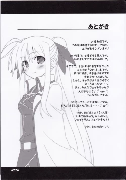 Page 27 of Fate-chan Igai to Moroi no A's