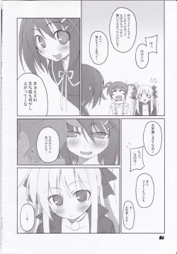 Page 8 of Fate-chan Igai to Moroi no A's