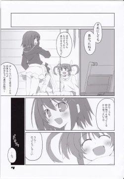 Page 9 of Fate-chan Igai to Moroi no A's
