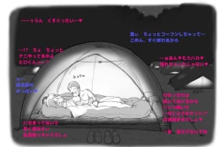 Page 31 of Mama Shot-ime Outdoor Hen