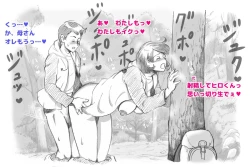 Page 46 of Mama Shot-ime Outdoor Hen