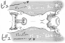 Page 58 of Mama Shot-ime Outdoor Hen