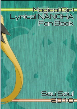 Page 2 of Fate-chan Igai to Moroi no StrikerS