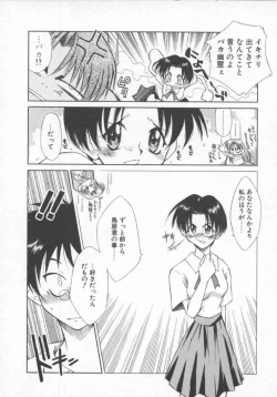 Page 112 of Genki de Ikou!