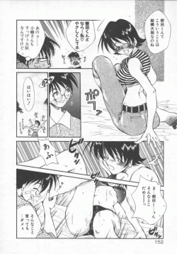 Page 152 of Genki de Ikou!