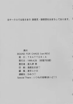 Page 28 of Bound for Chaos