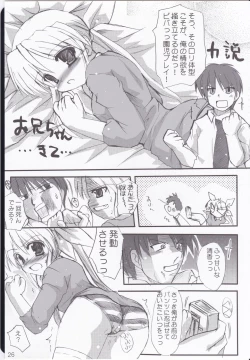 Page 29 of Honey Sweet ☆Toast