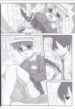 Page 26 of Wa ni Musume ☆ Dai Shuugou