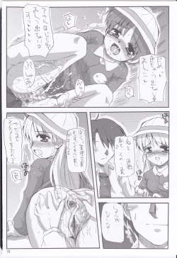 Page 28 of Wa ni Musume ☆ Dai Shuugou