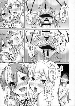 Page 24 of Re: Black Friday