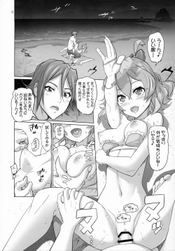 Page 5 of Mirage Attack!