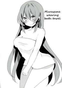 Page 17 of Murasamechan wants to kiss