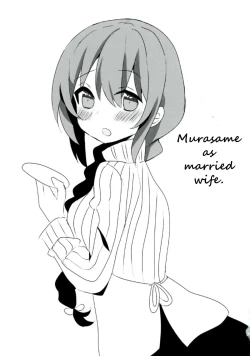 Page 18 of Murasamechan wants to kiss