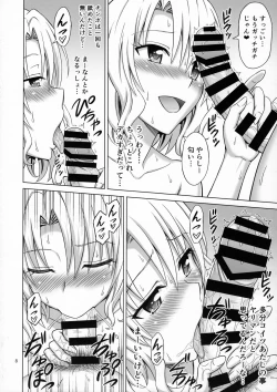Page 7 of To LOVE-Ru MIX