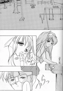 Page 31 of Shiori Daisanshou Yami no Kokuin