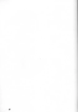 Page 47 of Shiori Daisanshou Yami no Kokuin