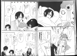 Page 13 of Shuzoku Hozon no Housoku