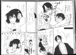 Page 19 of Shuzoku Hozon no Housoku