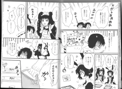 Page 25 of Shuzoku Hozon no Housoku