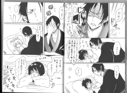 Page 37 of Shuzoku Hozon no Housoku