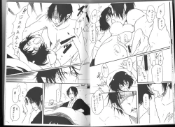 Page 7 of Shuzoku Hozon no Housoku