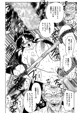 Page 128 of Best of MARO Kanin