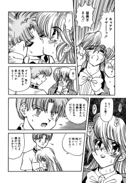 Page 154 of Best of MARO Kanin