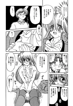 Page 155 of Best of MARO Kanin